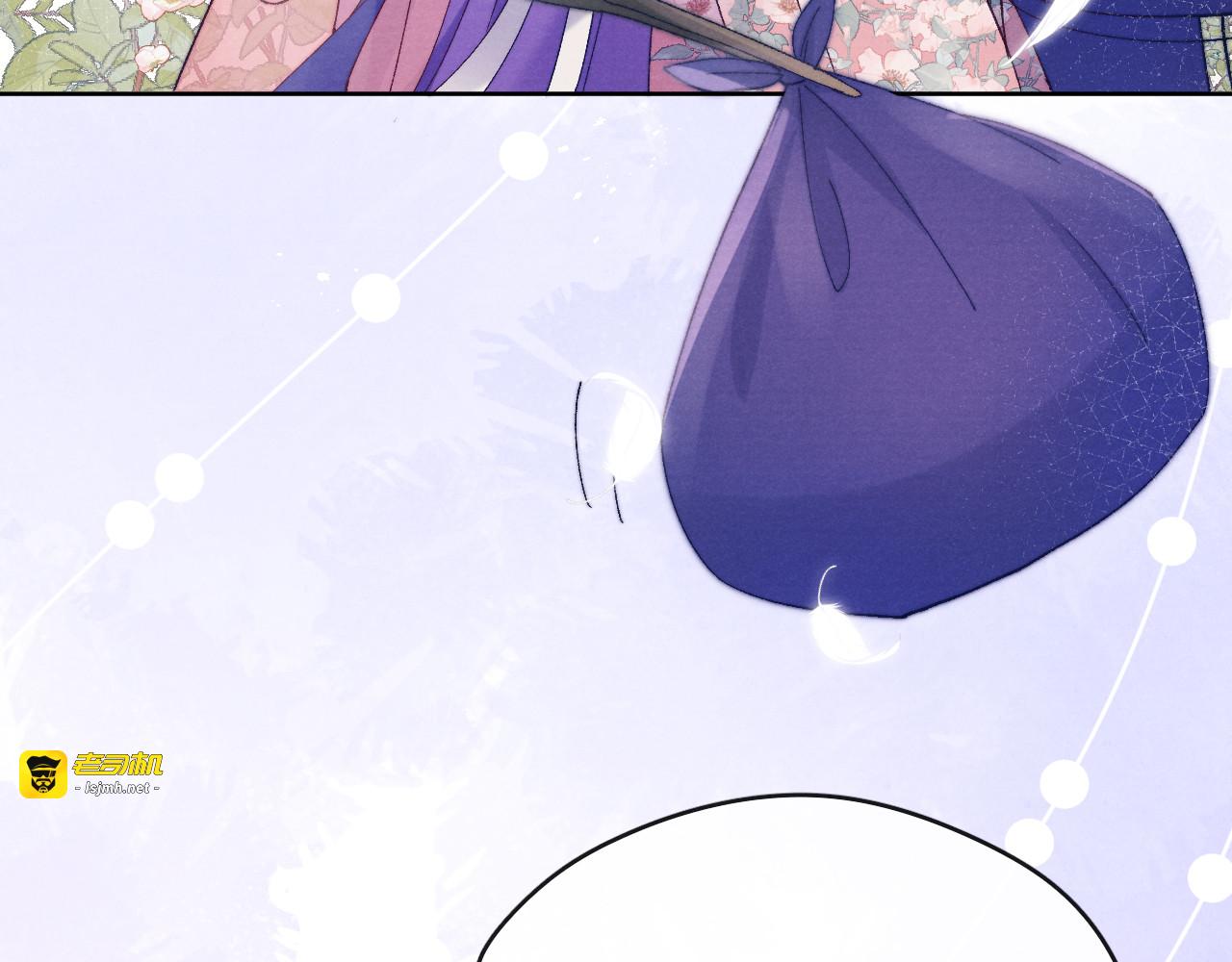 第34话 不再挽留？ 第 61 页