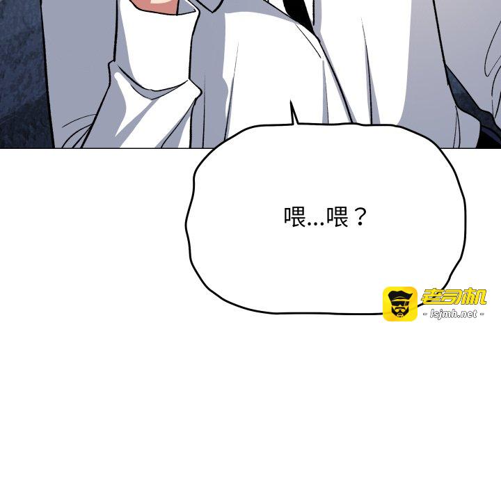 第42话 第 35 页