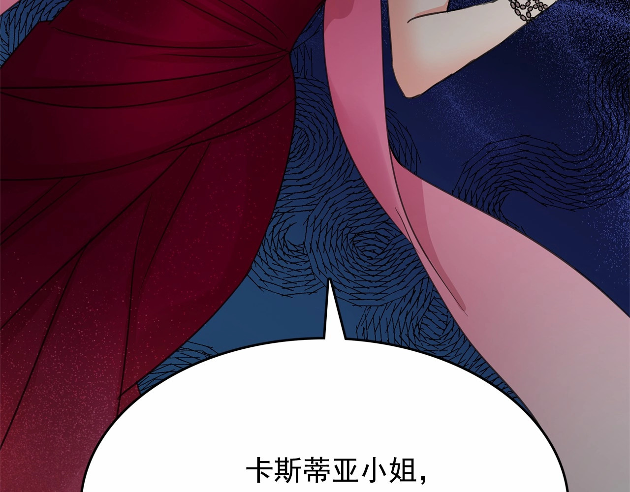 第18话 再相遇 第 32 页