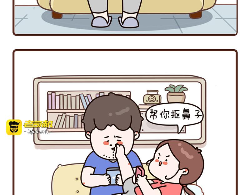19-21话 第 19 页