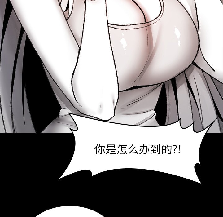 第7话 第 34 页