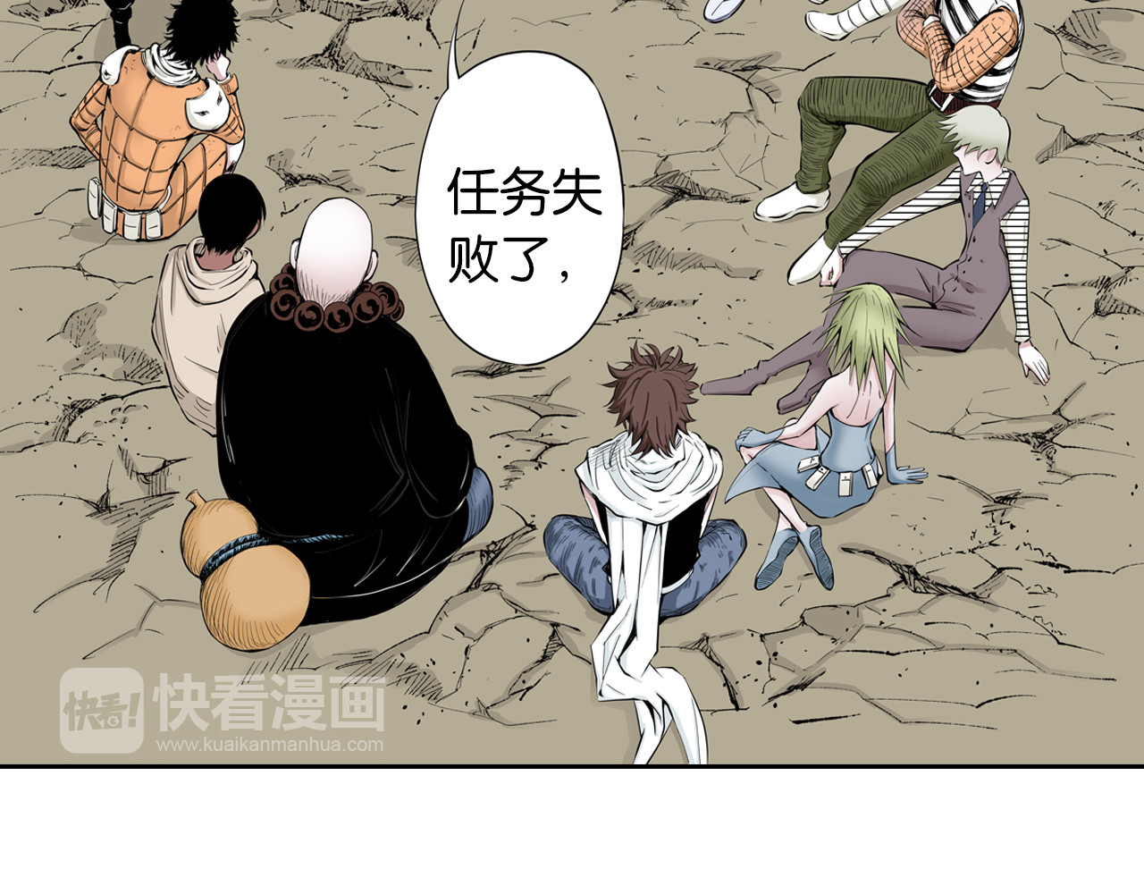 第68话 还未结束的遗言 第 50 页