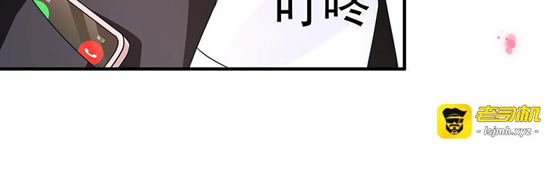 第15话 同学聚会 第 33 页