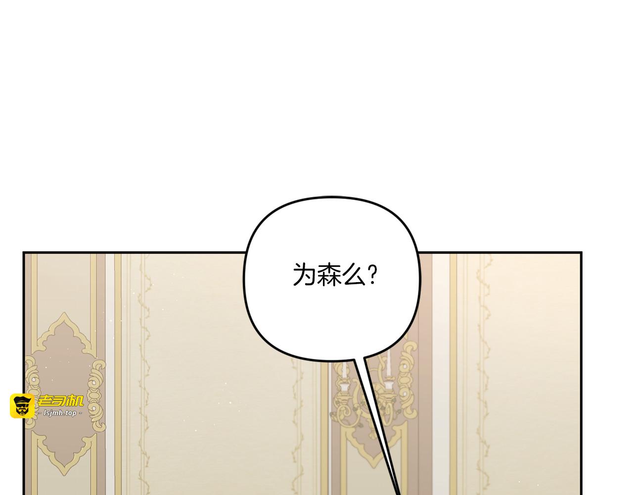 第38话 变得更腻害 第 145 页