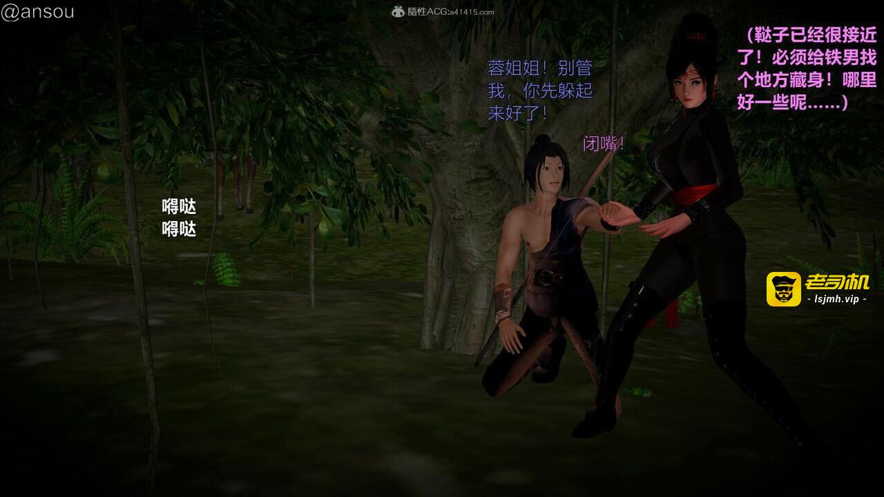 第一章 第 663 页