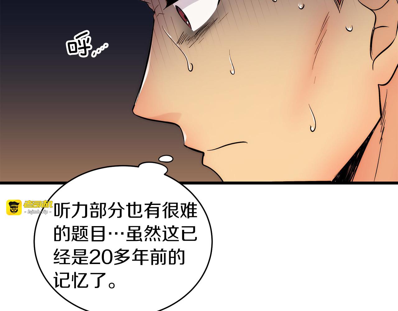 第15话 第 37 页