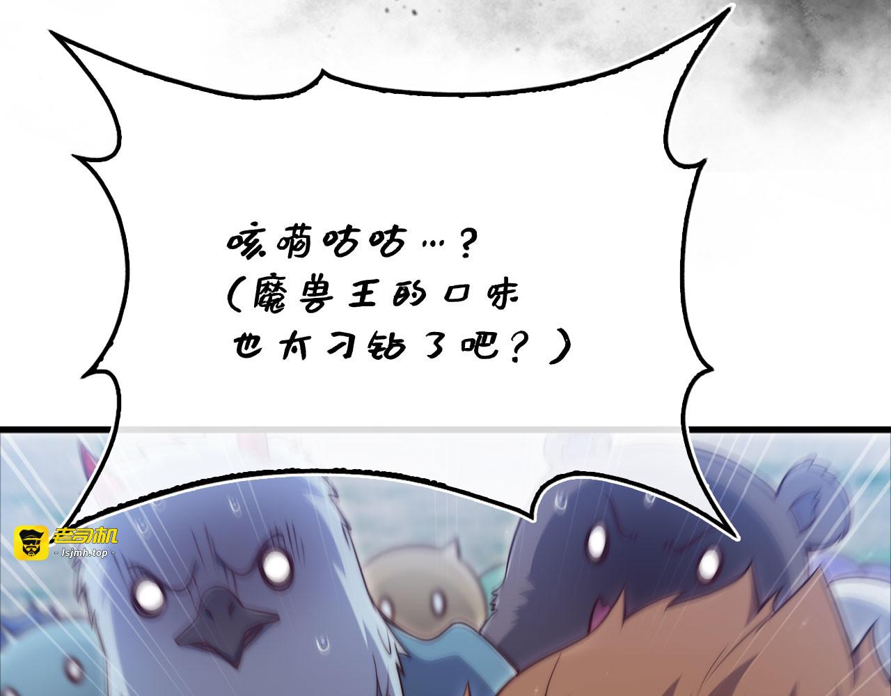 第171话 离开金库 第 63 页