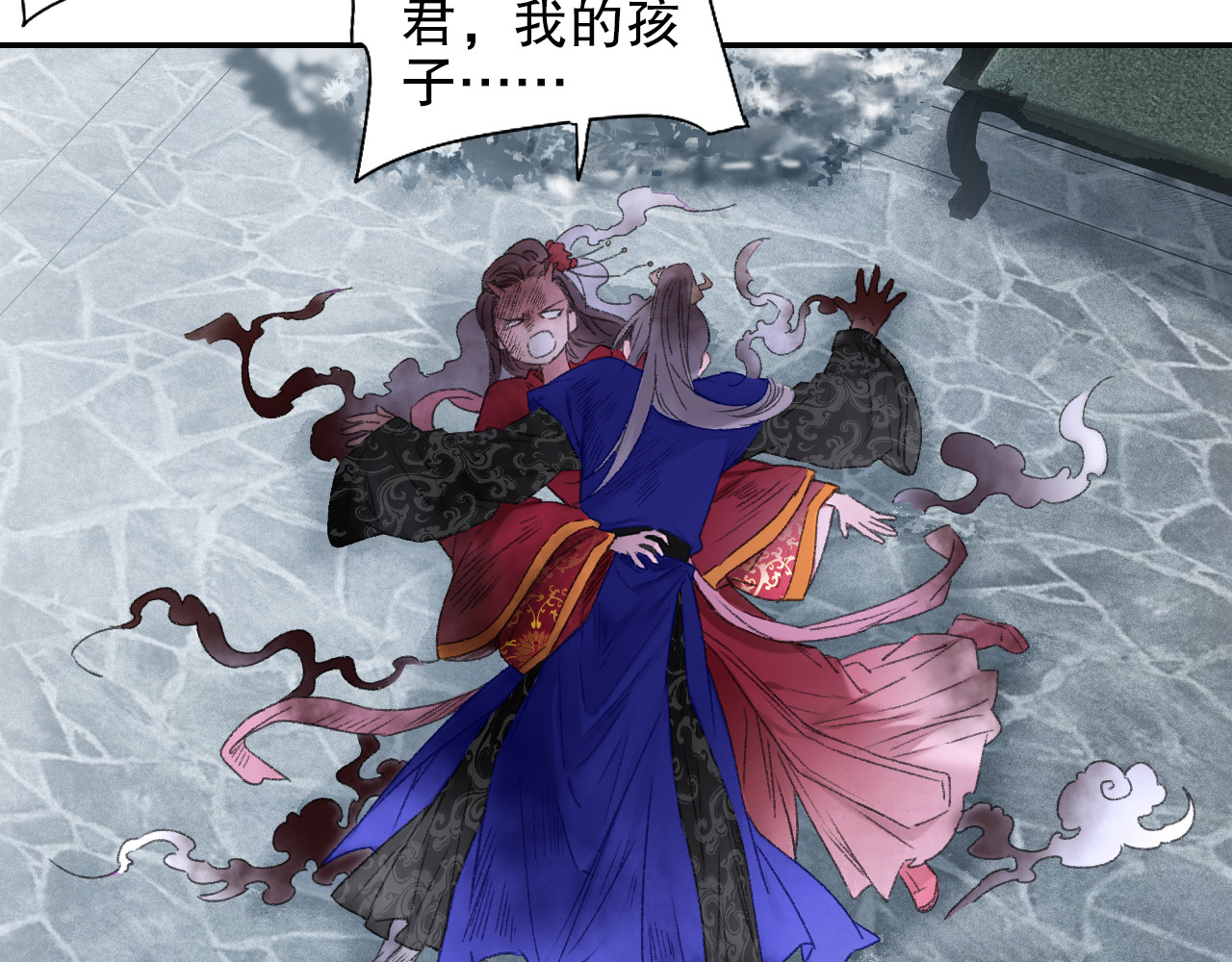 第88回 让自己开心有什么错? 第 52 页