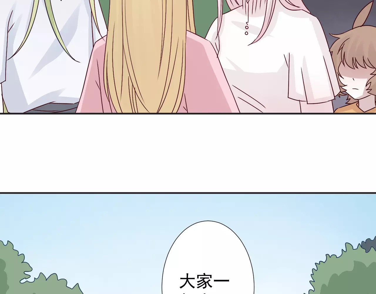第40话  疏离 第 48 页