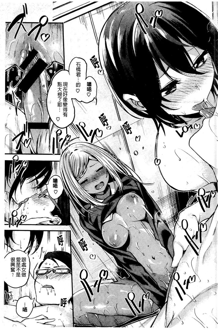 第1话 第 146 页