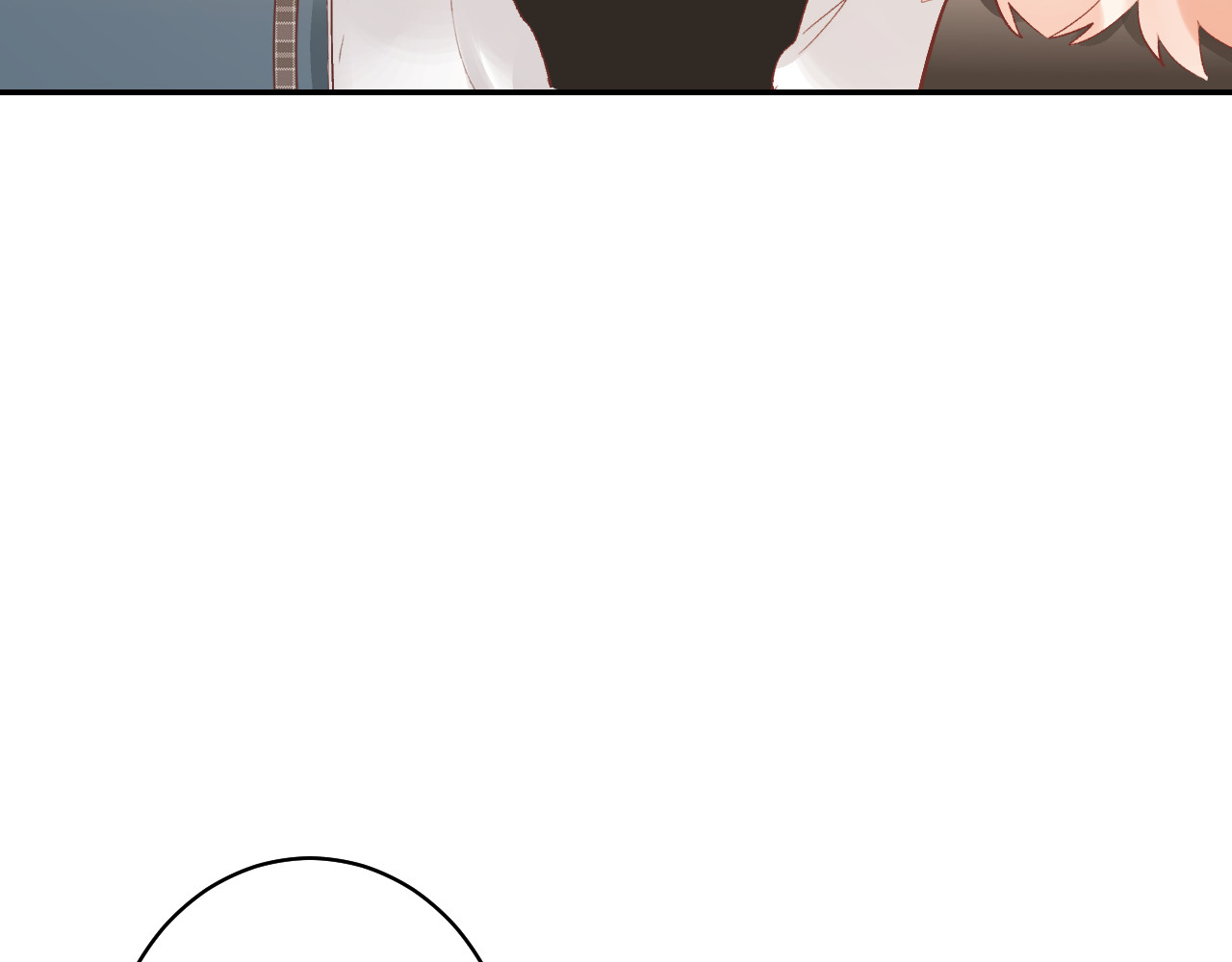 番外 花样学长 第 20 页