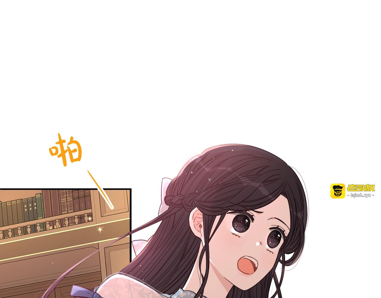 第20话 两人世界？ 第 39 页
