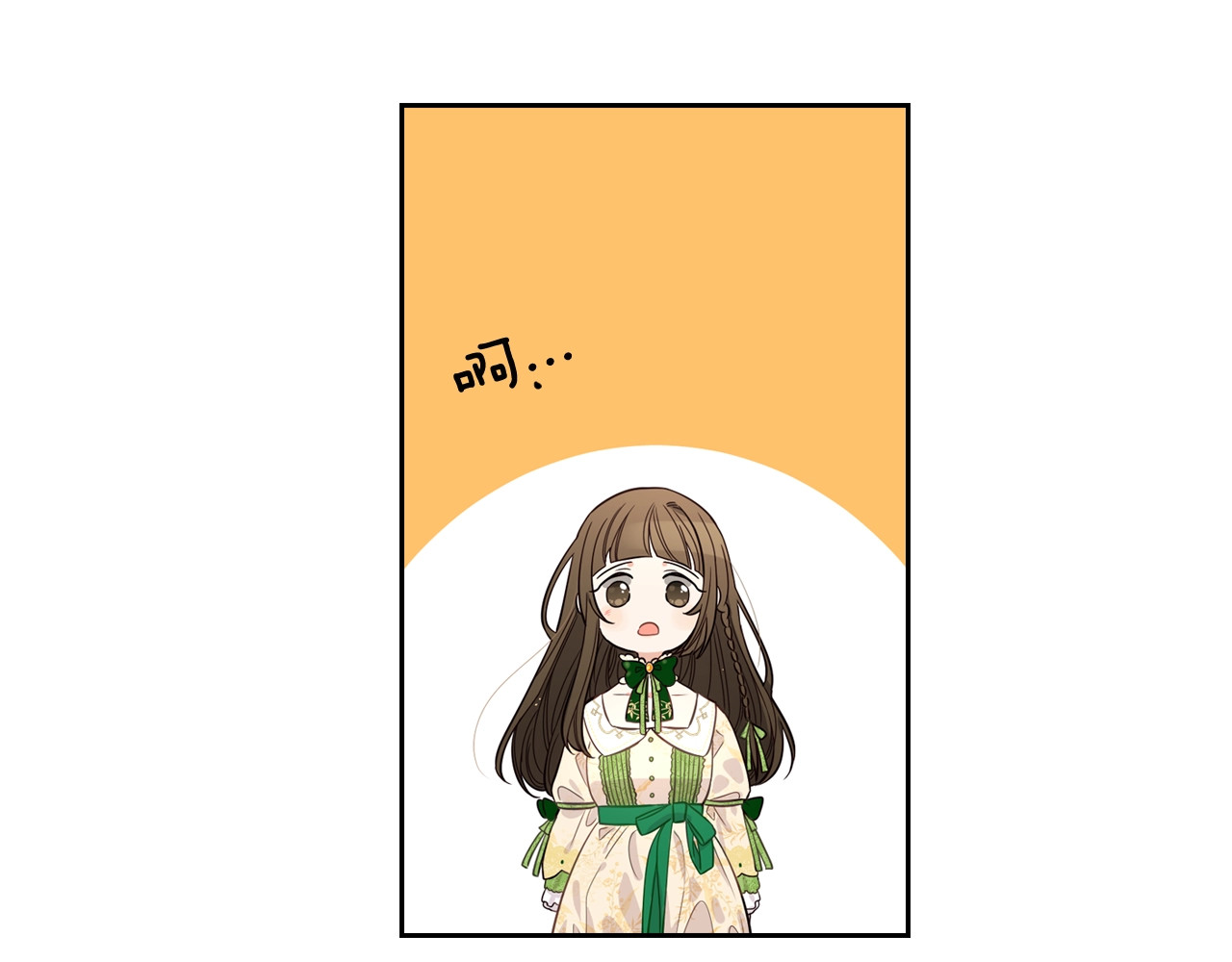 第5话 松鼠妹妹 第 30 页