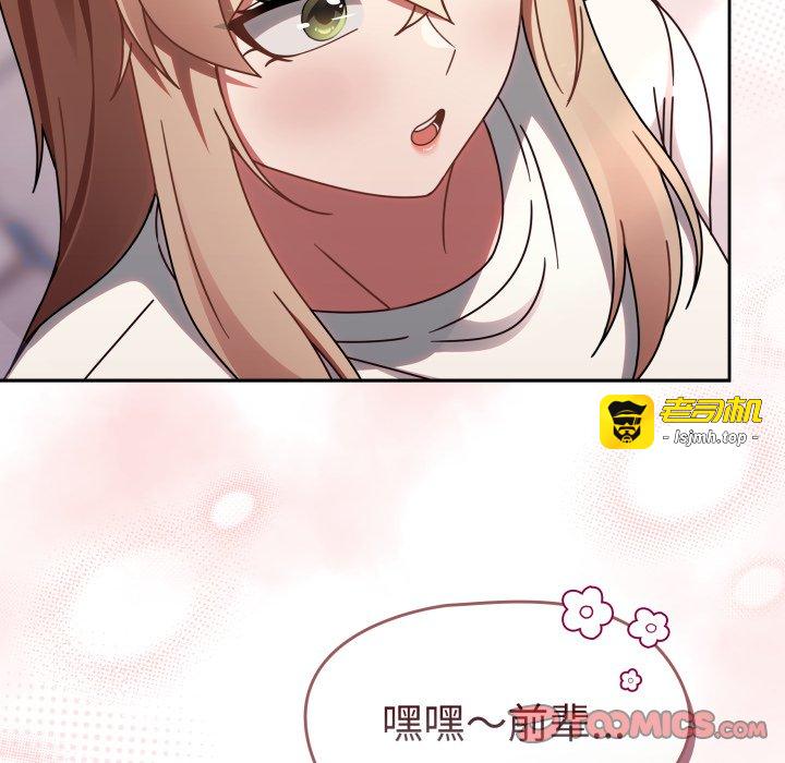 第23话 第 153 页