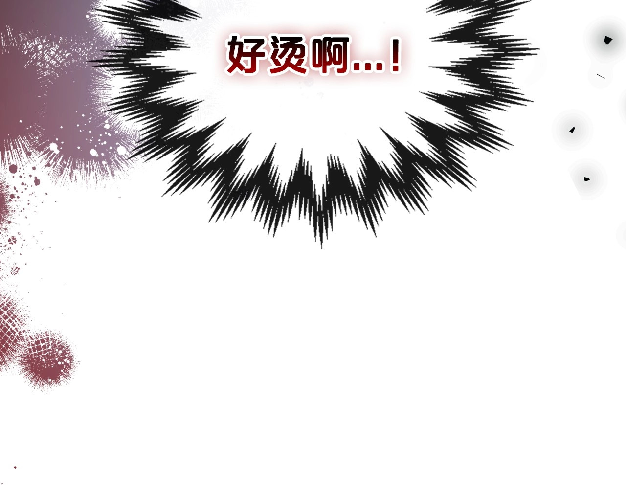 第66话 我一个人是无法完成的 第 126 页
