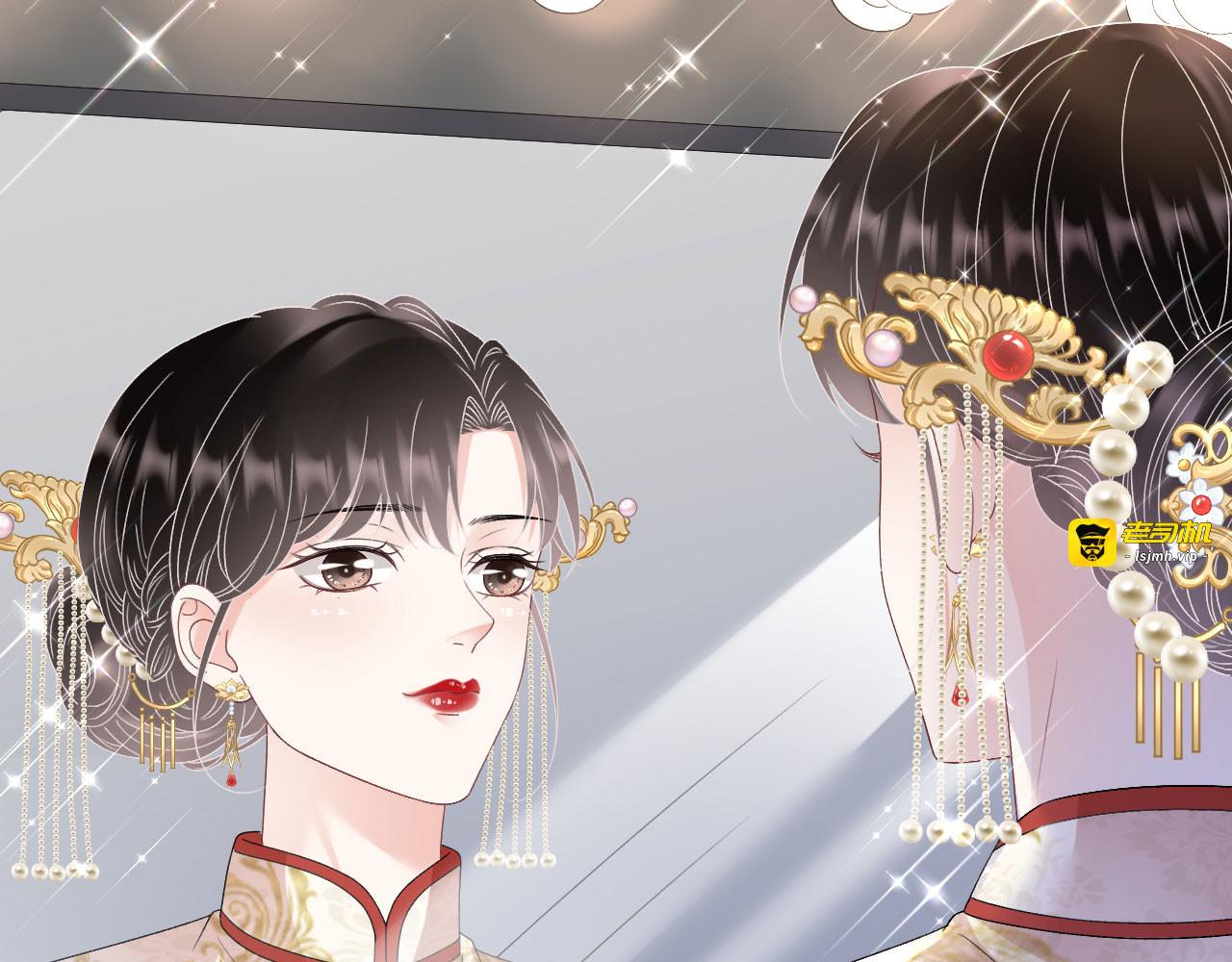 第192话 余生请多指教 第 9 页
