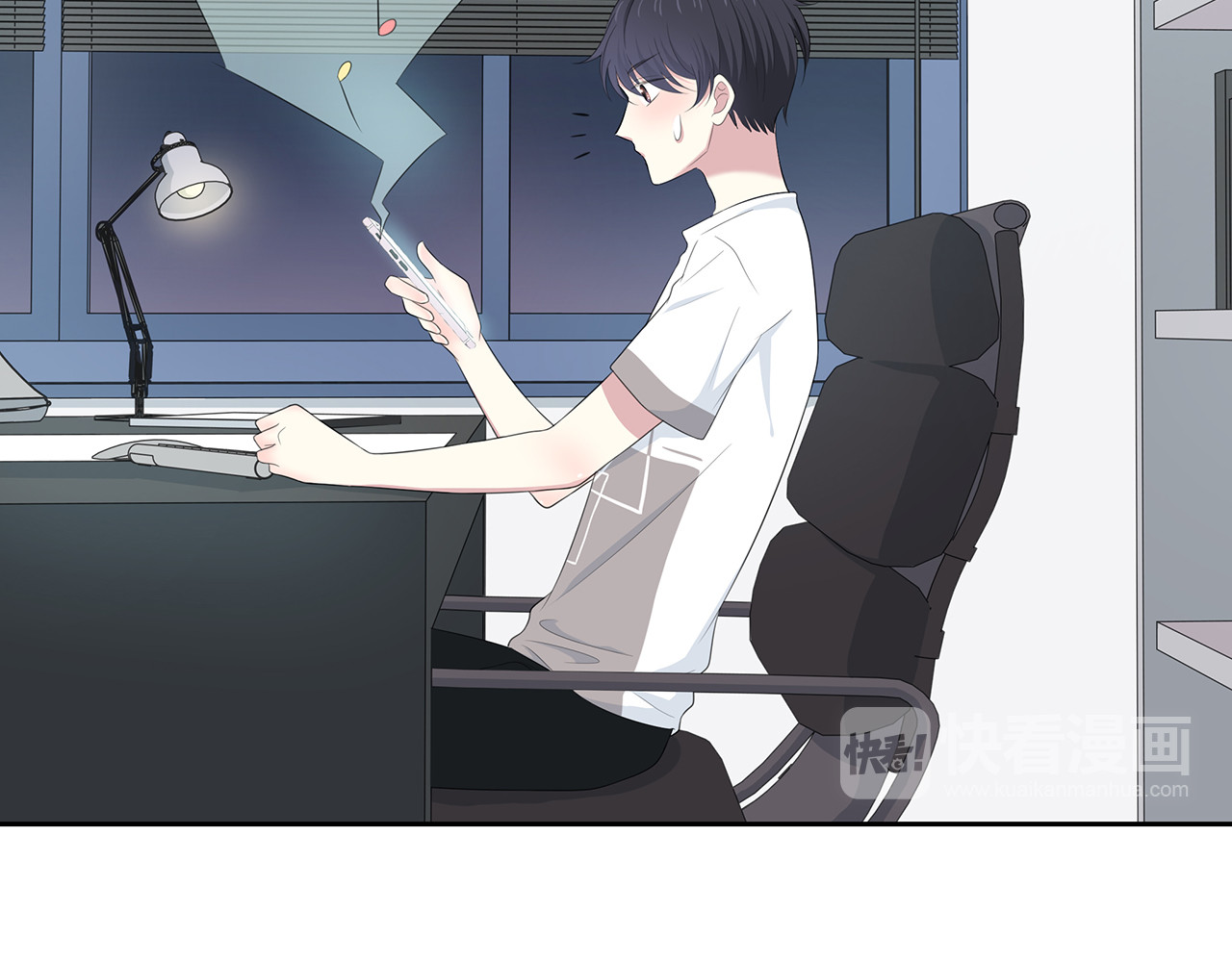 第77话 电话 第 26 页