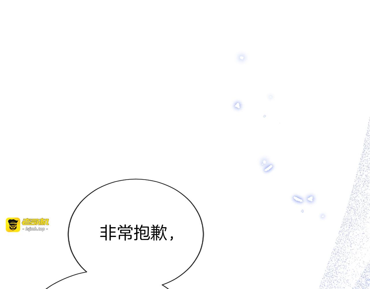 第42话 共享“礼物” 第 27 页