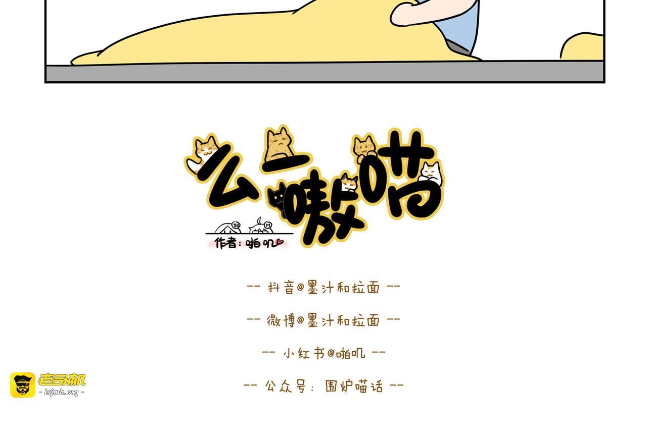 【113-114】话+番外 第 5 页