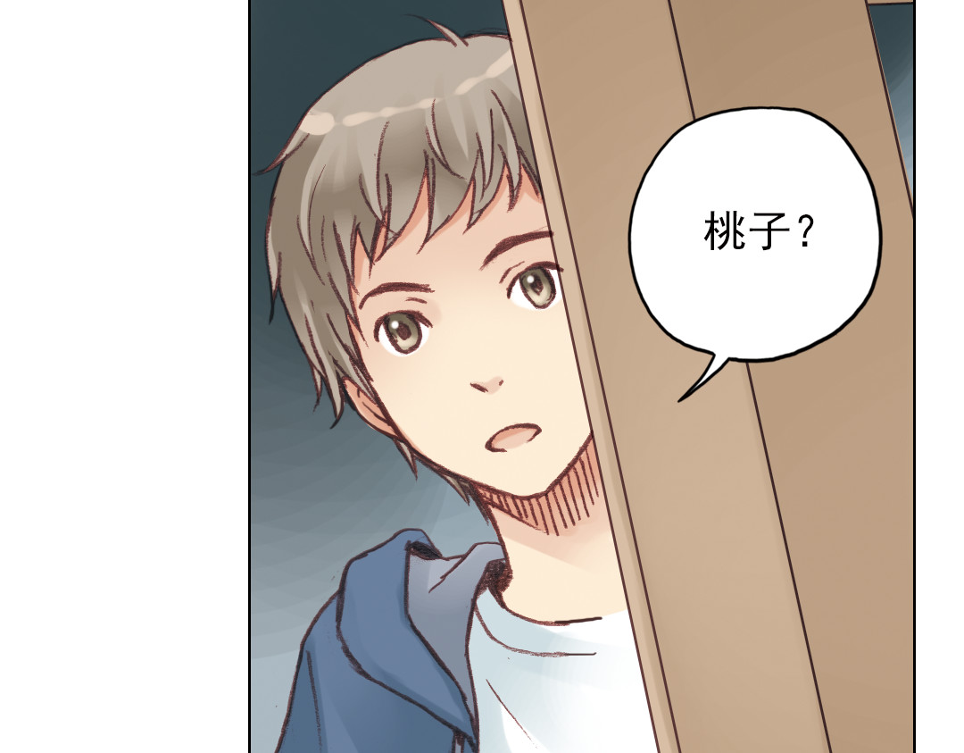 第15话（上） 我所不知道的林南一 第 16 页