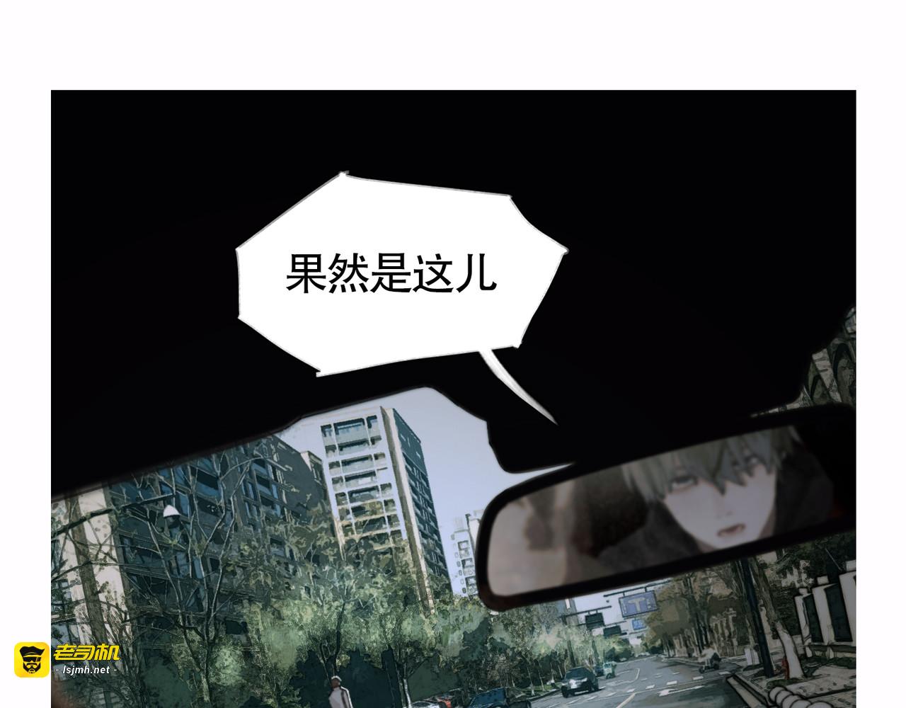第20话 不在场 第 45 页