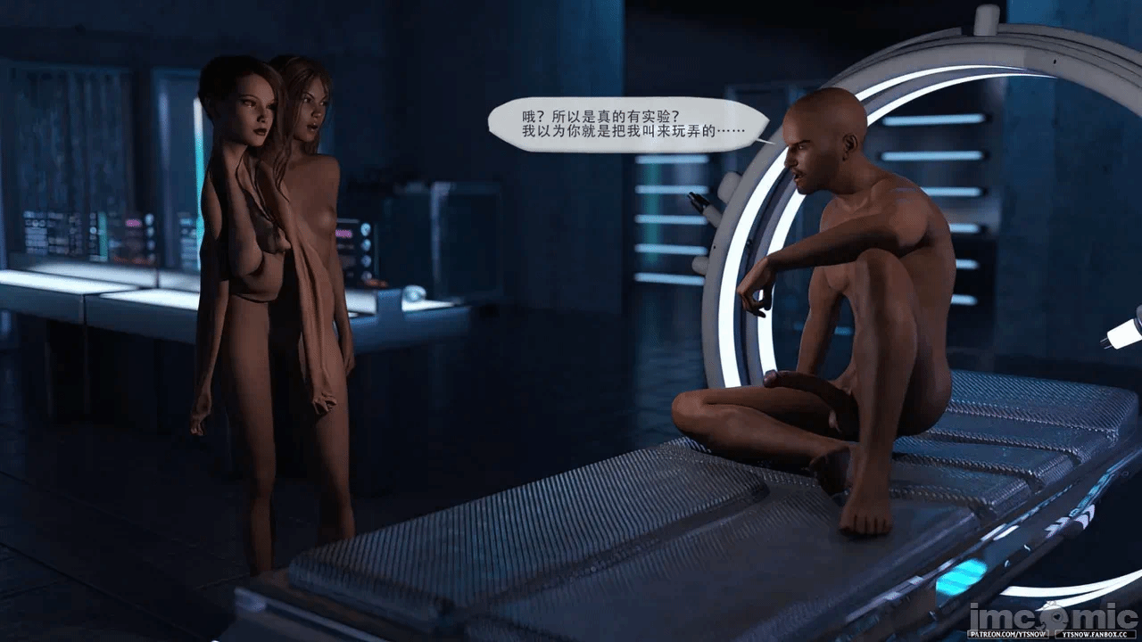 第一话 第 82 页