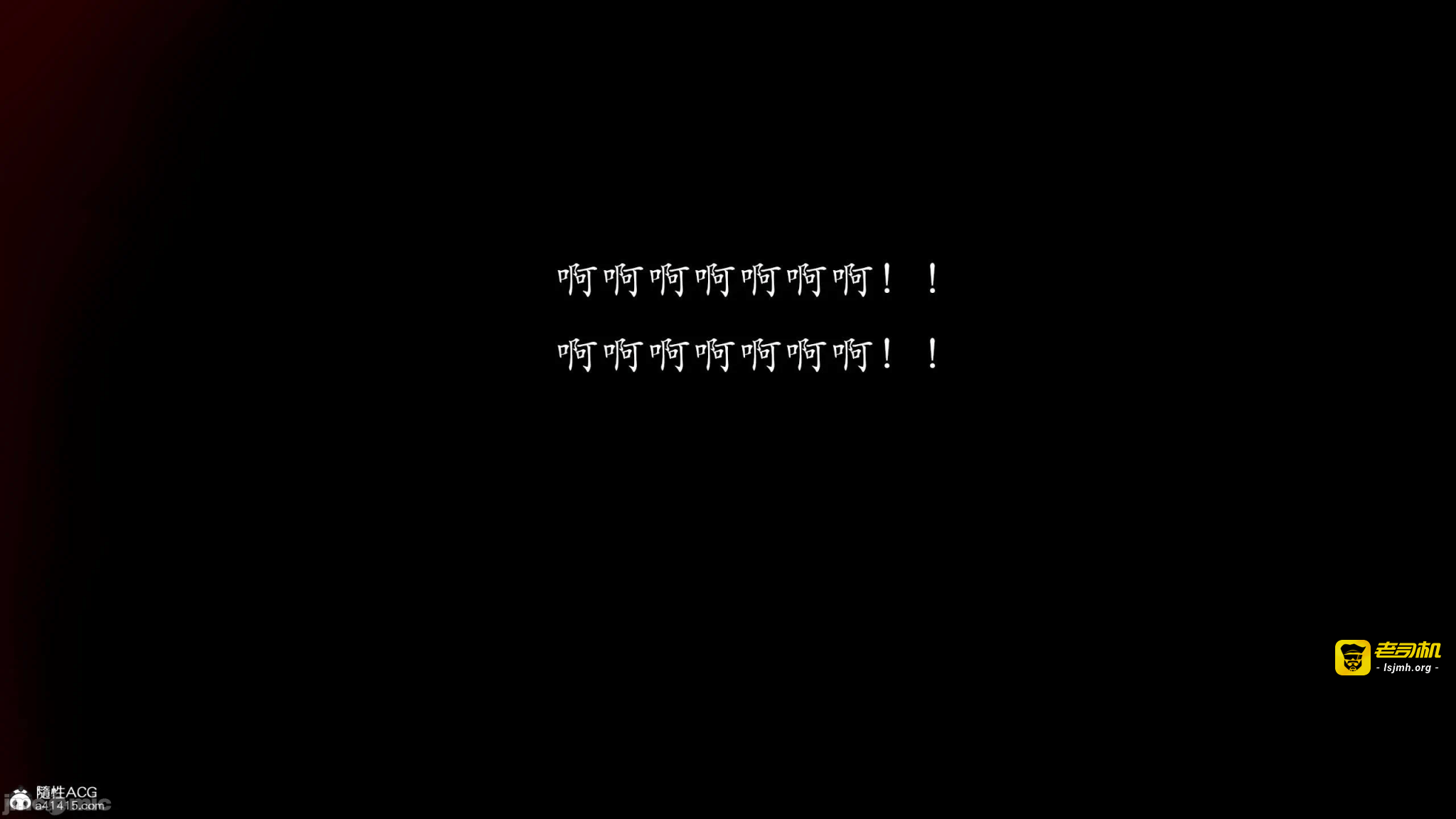 第一话 第 1029 页