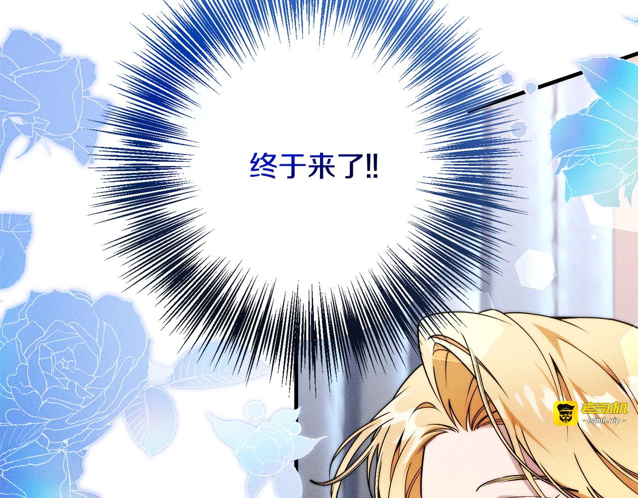 第4话 都在行动 第 19 页