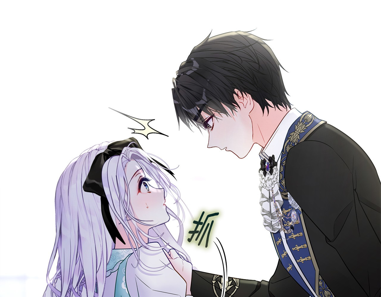 第87话 一定要回去 第 120 页