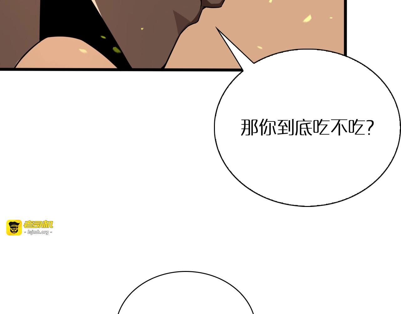 第10话 死亡开端 第 63 页