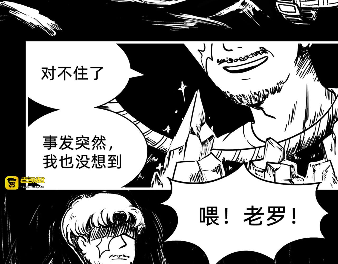 穴 第 5 页