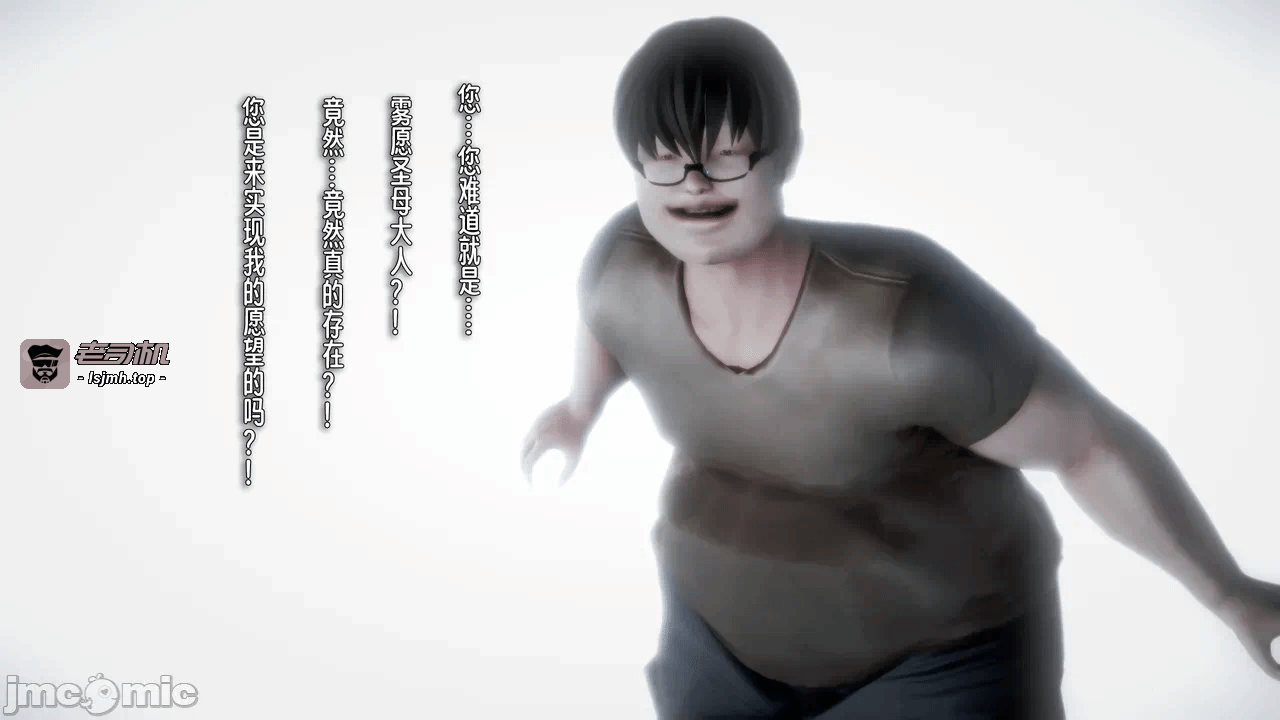 第一话 第 35 页