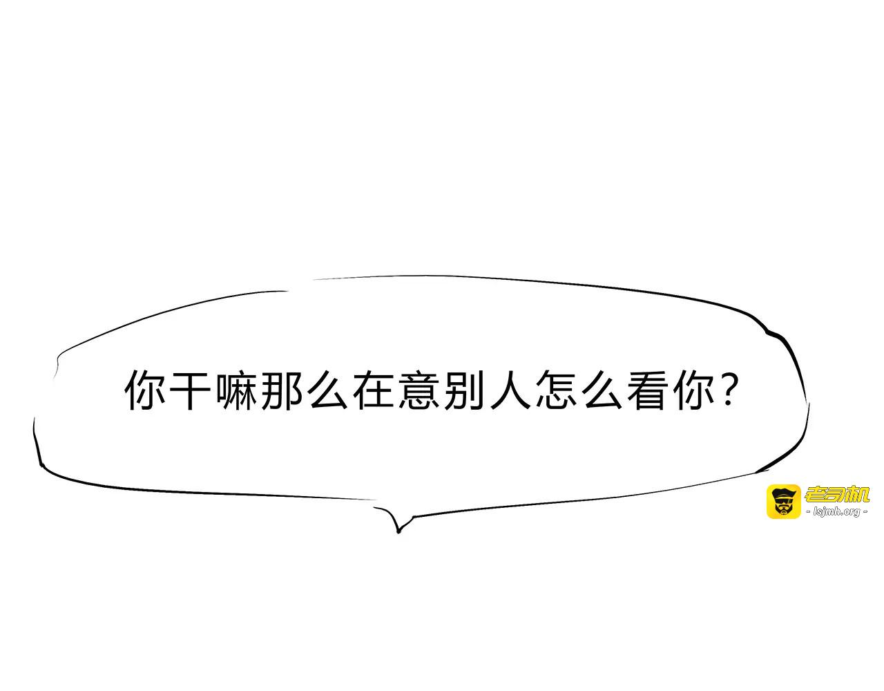 第40话 先来后到 第 99 页
