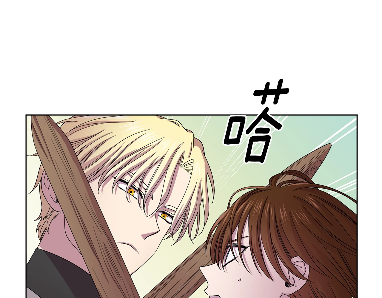 第50话 原来不是第一次了？ 第 52 页