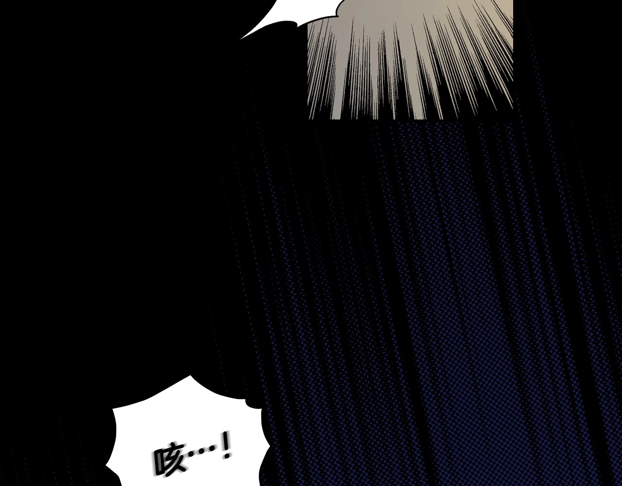 第50话 束手就擒 第 64 页