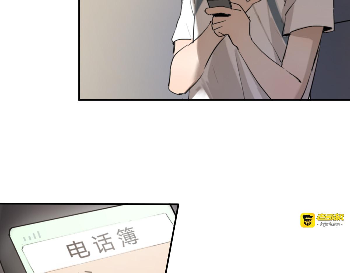 第8话(下) 拼尽全力只为你能看一眼 第 55 页