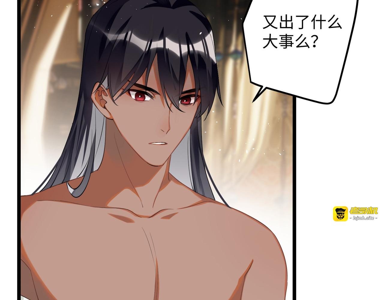 第86话 是朕错了？！ 第 65 页