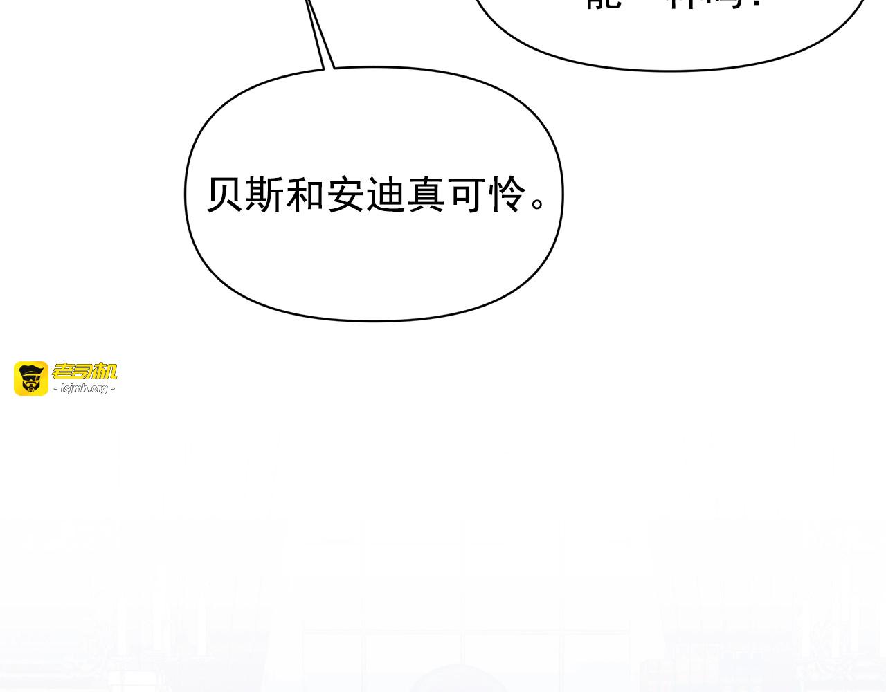 第83话 我的两个儿子都可以 第 63 页