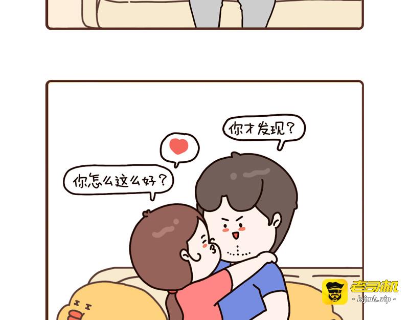 82-84话 第 17 页