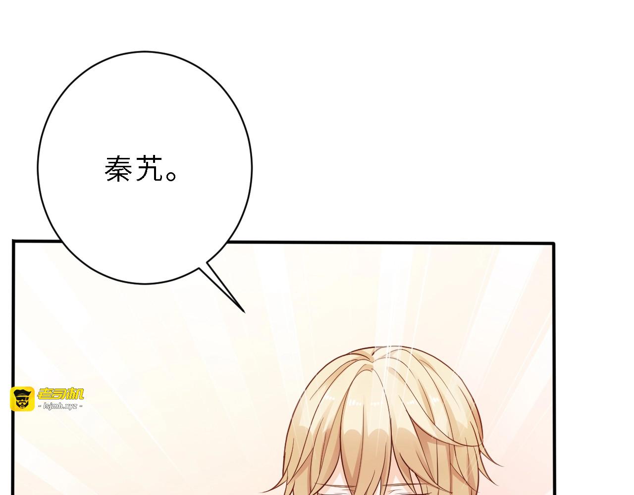 第5话  晚上陪我加班 第 59 页