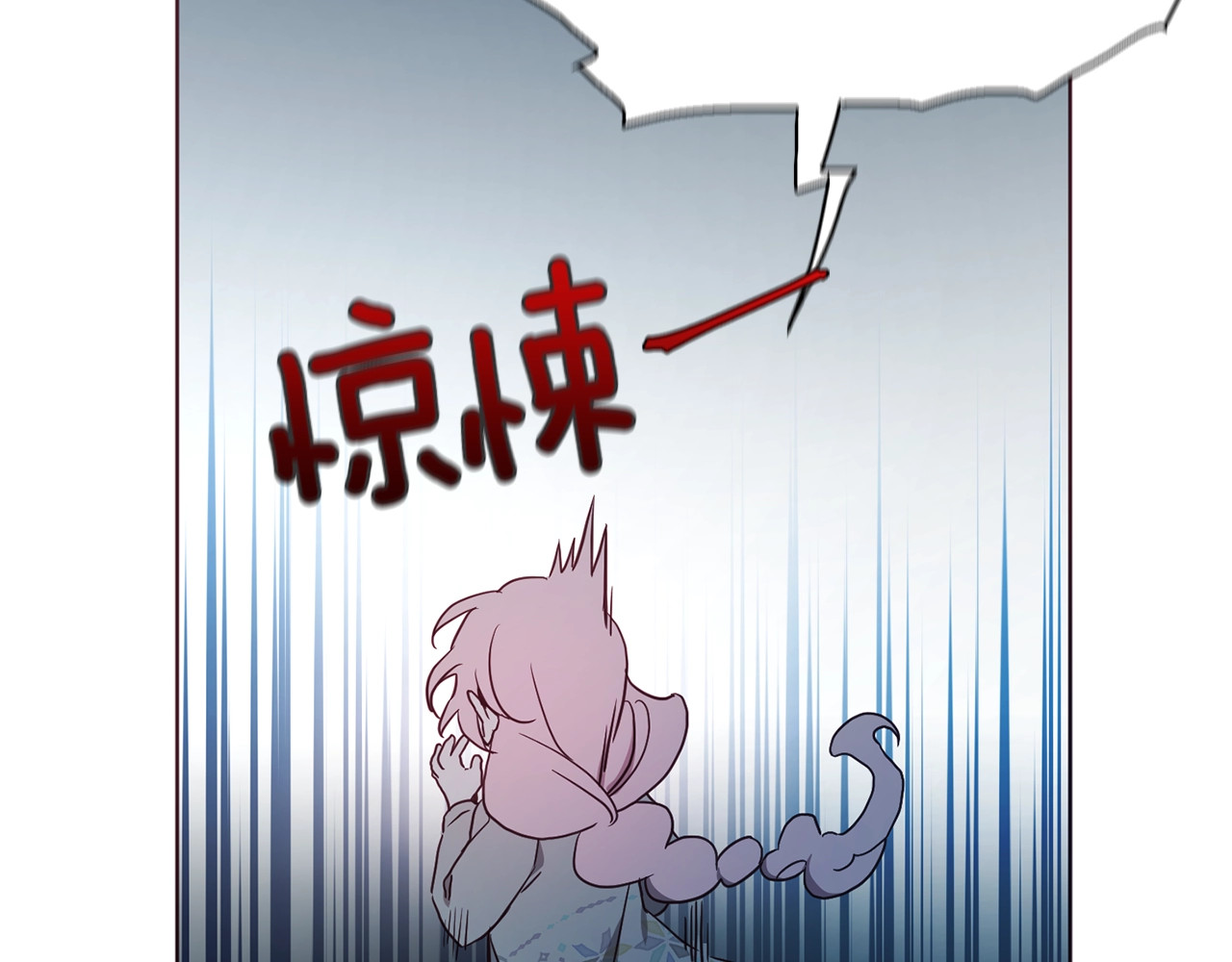 第51话 夜色下 第 114 页