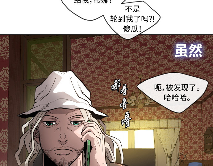 第二季 第10话 第 182 页