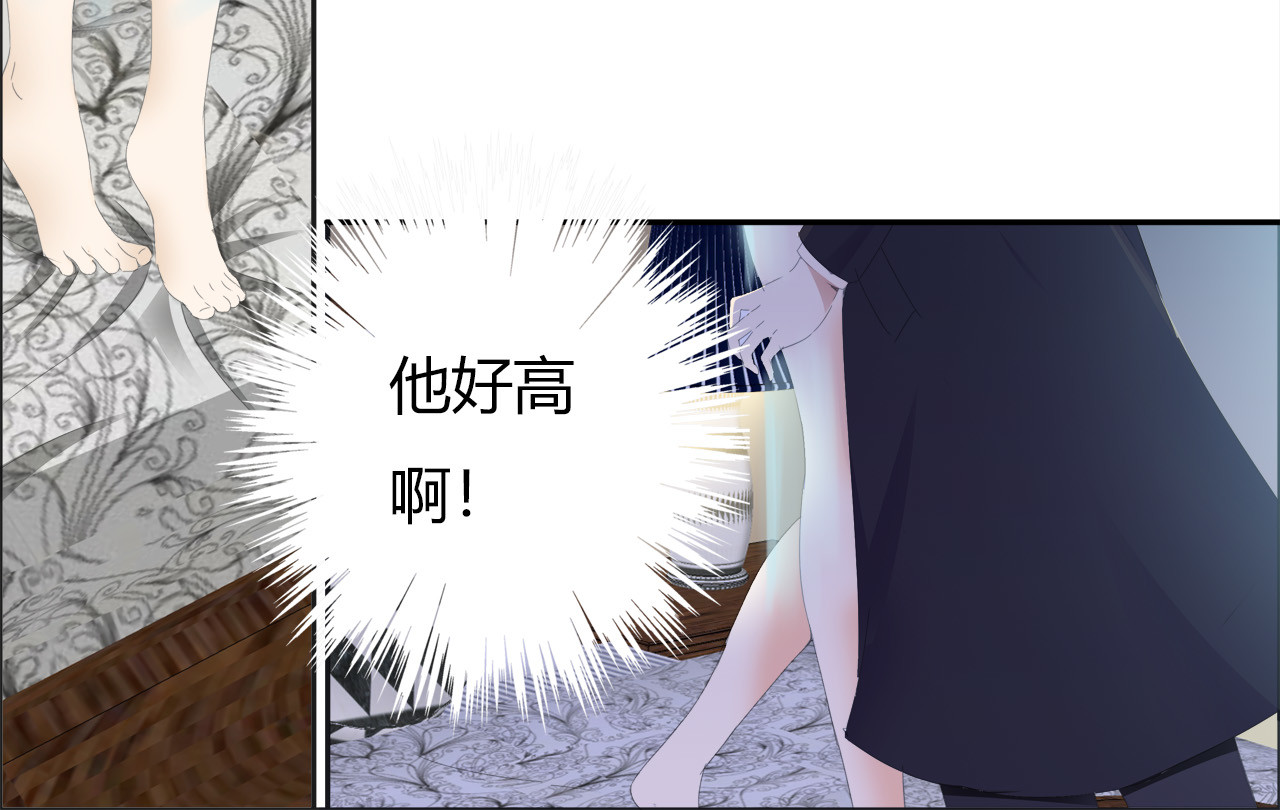第1话 第 16 页