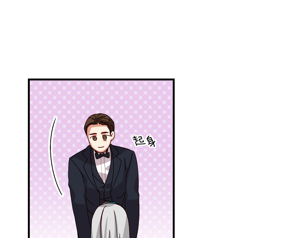 第8话 你好，我的冤大头！ 第 148 页
