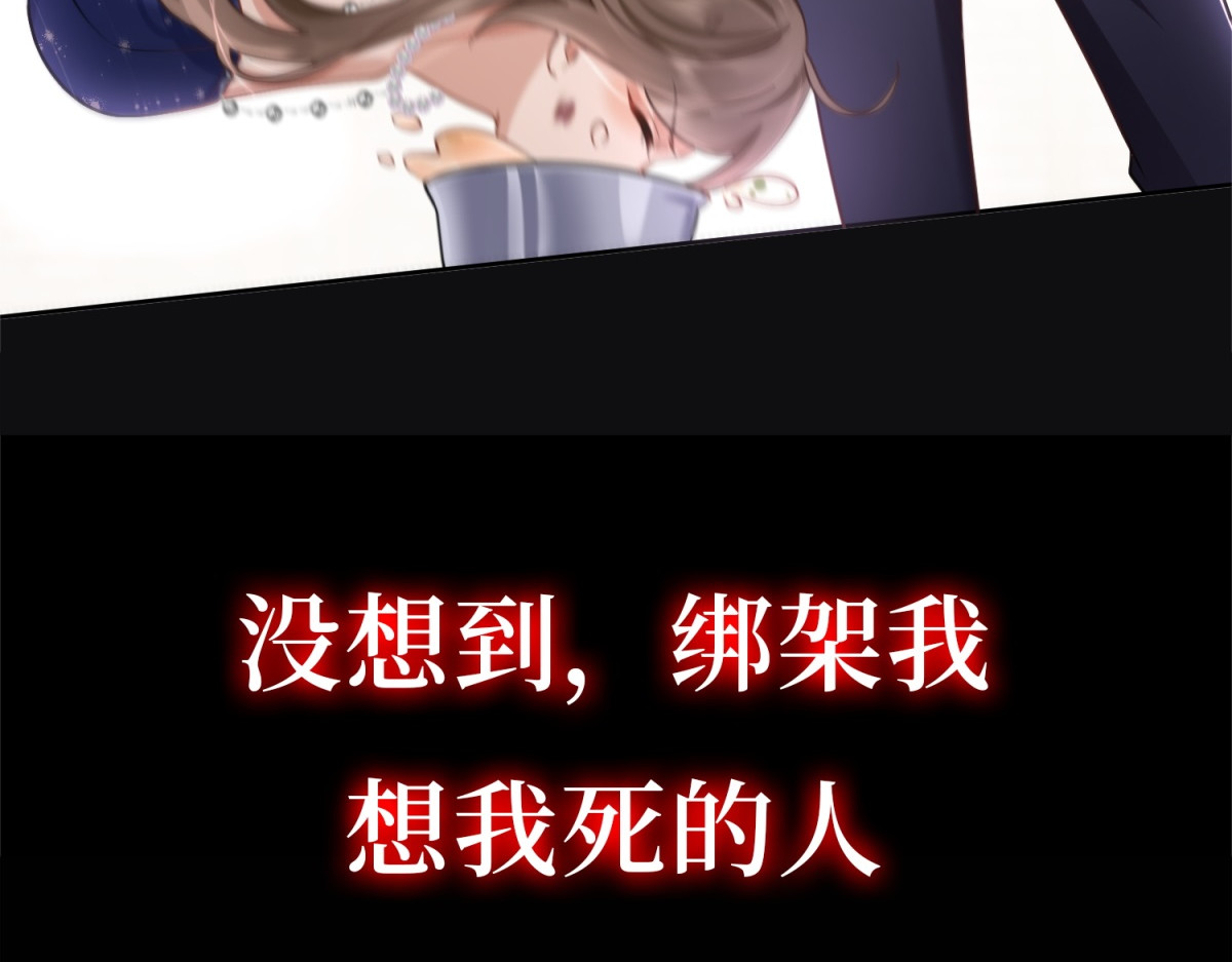 预告 第 32 页