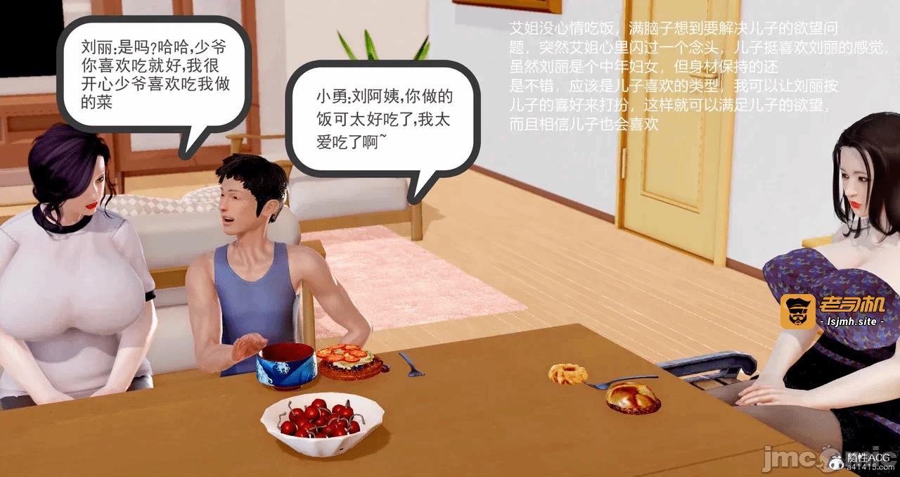 第一话 第 25 页