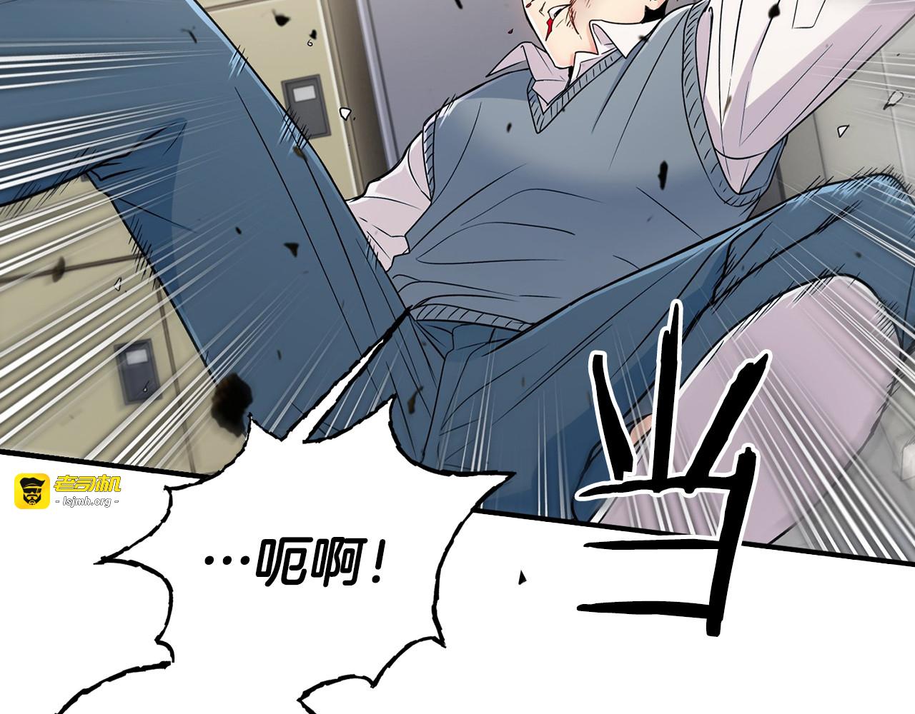 第5话 第 39 页