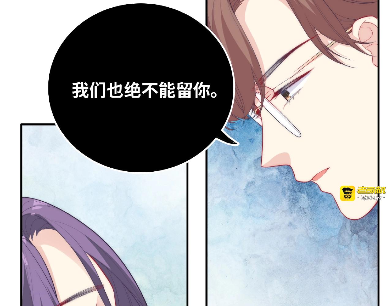 第6话 被附身的棍子 第 125 页