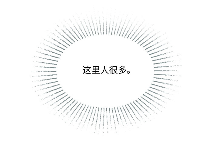 第40话 第 56 页