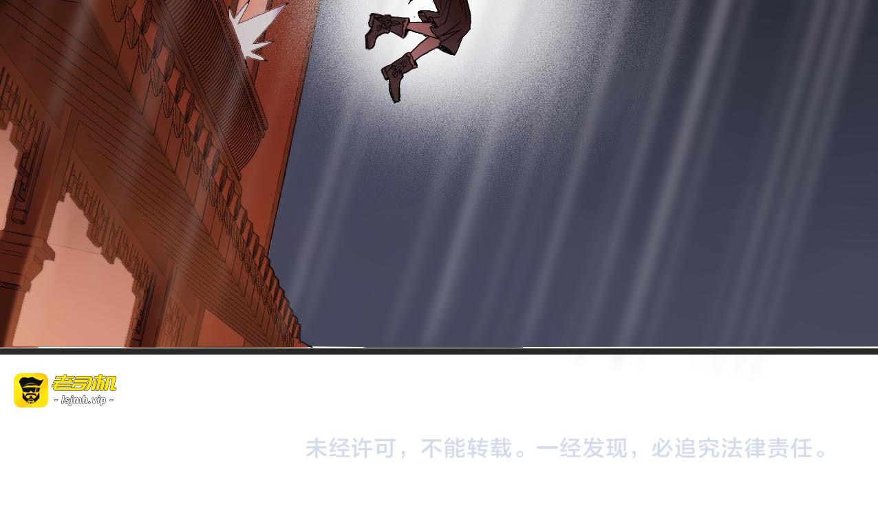 第7话 生死之权 第 153 页